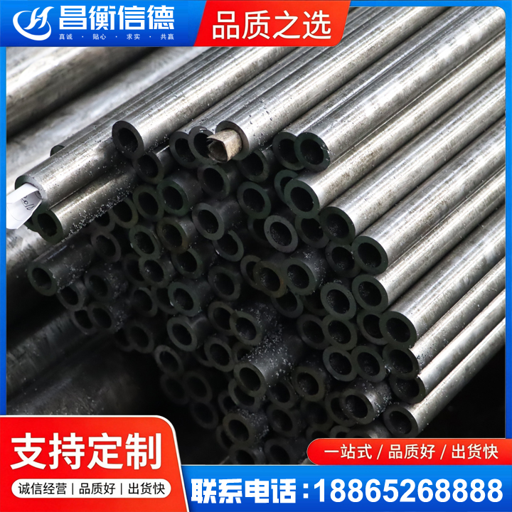 景谷GCr15精密钢管