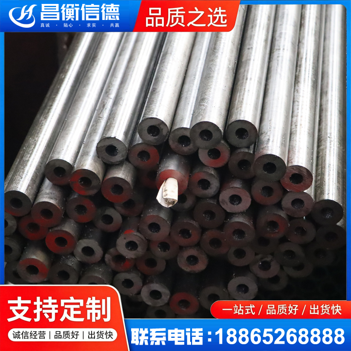 景谷20#精密钢管