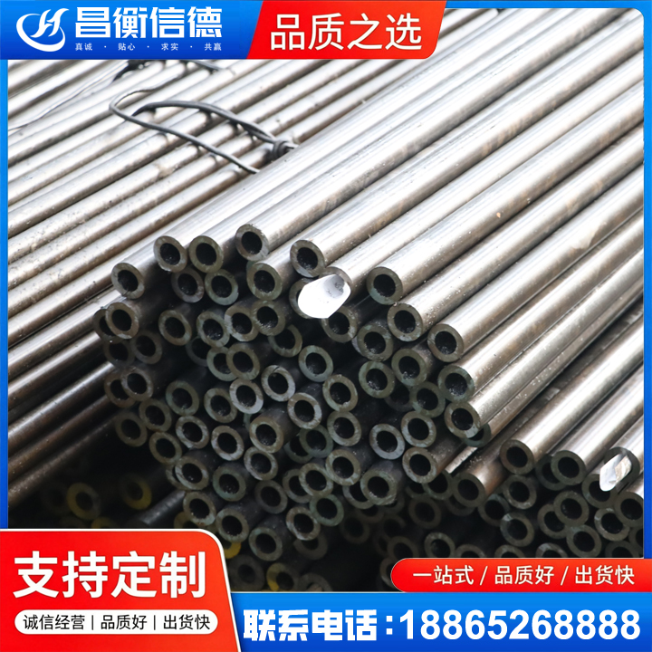 景谷液压油缸用精密钢管