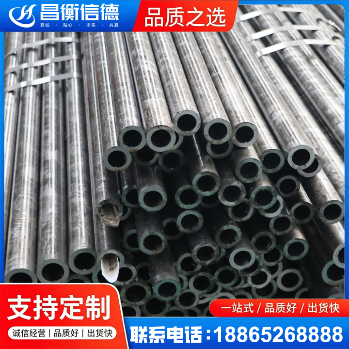 景谷45#精密钢管